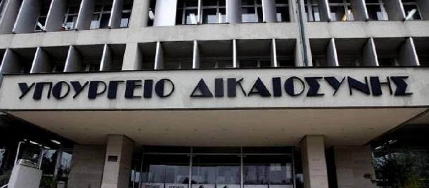 Υπ.Δικαιοσύνης: Κανονικά η διάθεση των έγχαρτων ενσήμων